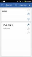 Japanese Spanish Translator स्क्रीनशॉट 1