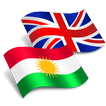 Kurdish English Translator