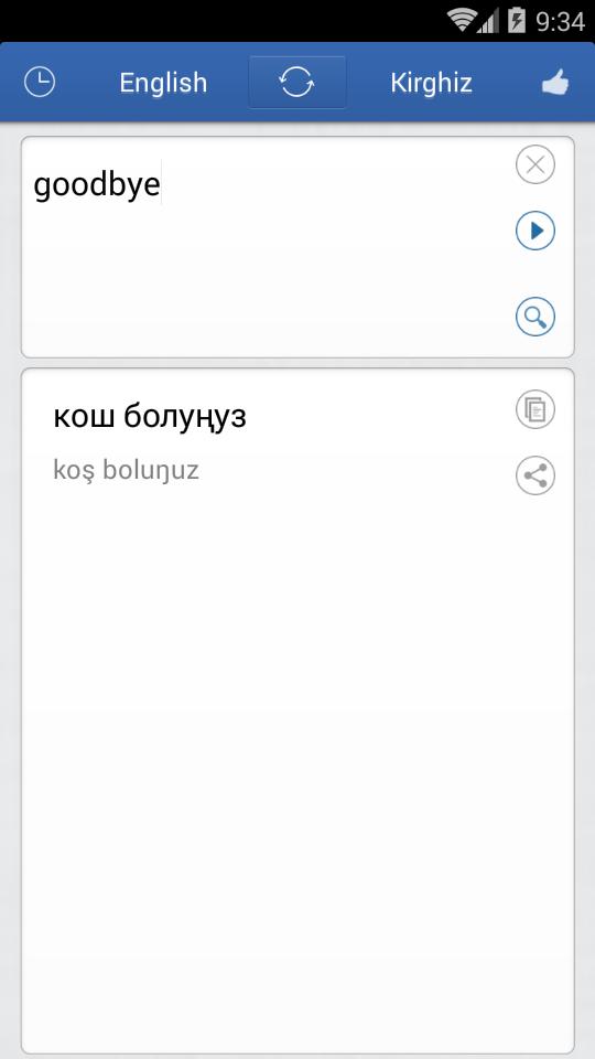 Скрин перевод с английского