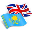 Kazakh English Translator