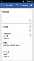 Казахский Английский словарь скриншот 3
