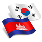 Khmer Korean Translator アイコン