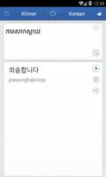 Khmer Korean Translator screenshot 3