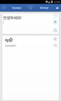 Khmer Korean Translator পোস্টার