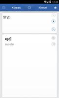 Khmer Korean Translator capture d'écran 1