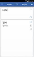 Khmer Korean Translator Ekran Görüntüsü 2