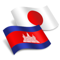 Khmer Japanese Translator