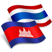 Khmer Thai Translator