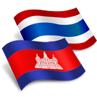 Khmer Thai Translator icon