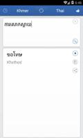Khmer Thai Translator स्क्रीनशॉट 3