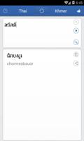 Khmer Thai Translator पोस्टर