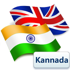 Kannada English Translator icon