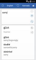 Kannada English Translator скриншот 3
