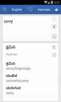 Kannada English Translator screenshot 3