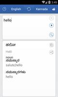Kannada English Translator постер