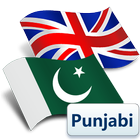 Punjabi English Translator иконка