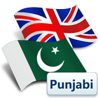 Punjabi English Translator-icoon