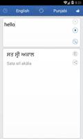 Punjabi English Translator الملصق