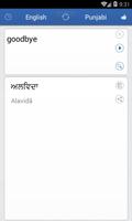 Punjabi English Translator screenshot 1