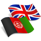 Pashto English Translator-icoon