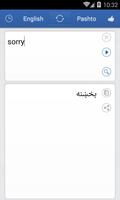Pashto English Translator تصوير الشاشة 2
