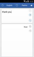 Pashto English Translator تصوير الشاشة 1