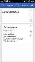 برنامه‌نما Russian German Translator عکس از صفحه