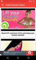 Breast Exercise Videos скриншот 1