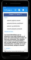 Spanish Bhagavd gita Offline ảnh chụp màn hình 2