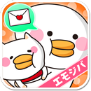 メール★エモジバ☆デコメ絵文字スタンプ画像全部無料で取り放題 APK