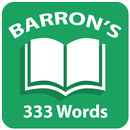 Barron's 333 Words for GRE APK