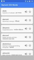 Barron's 333 Words स्क्रीनशॉट 1