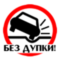 BEZ DUPKI