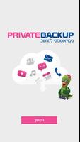 Private Backup plakat