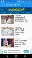 Kannada News Papers - Information - Feeds captura de pantalla 3