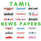 Tamil News Papers - Information biểu tượng