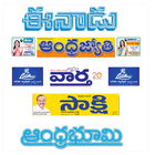 Telugu News - Telugu Information biểu tượng