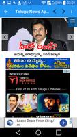 Telugu News - Telugu Information captura de pantalla 2