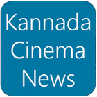 Kannada Cinema News icono