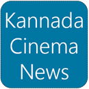 Kannada Cinema News APK