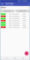 Punch Clock স্ক্রিনশট 2