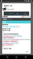 Text Translator پوسٹر