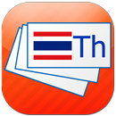 Thai Flashcards-APK