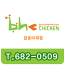 BHC치킨 금호마재점 APK