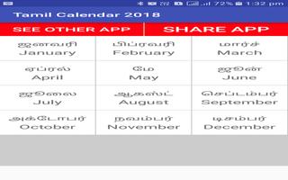 Tamil Calendar capture d'écran 3