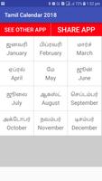 Tamil Calendar bài đăng