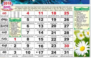 Telugu Calendar ภาพหน้าจอ 3