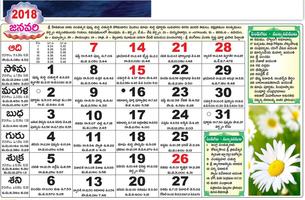 Telugu Calendar Affiche