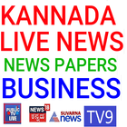 Kannada Live News ikon