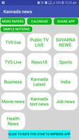 Kannada live News and newspapers Affiche